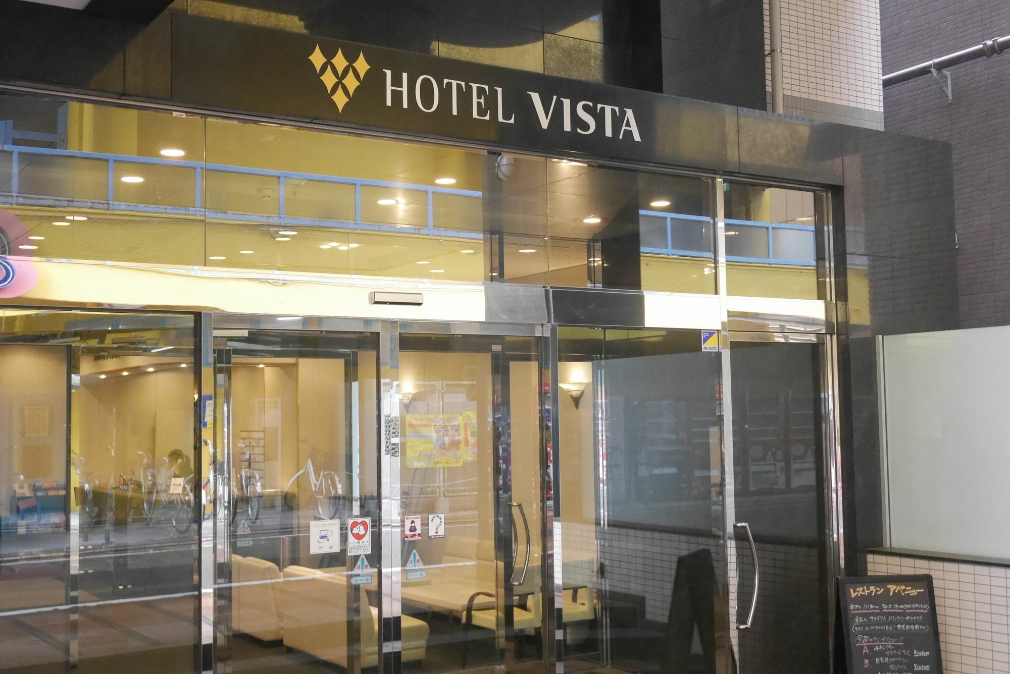 Chisun Hotel Kamata Токио Экстерьер фото